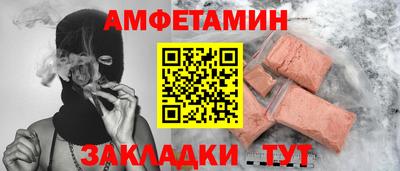 герыч Краснокаменск