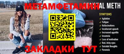 бутират Краснознаменск
