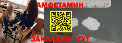 бутират Краснознаменск