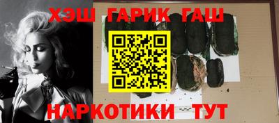 герыч Краснокаменск