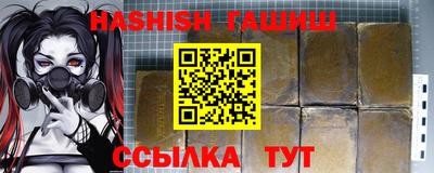 альфа пвп VHQ Сланцы