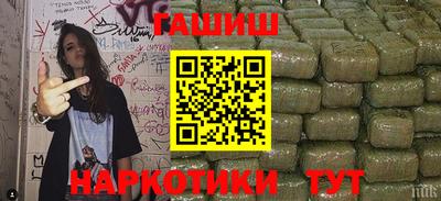 герыч Краснокаменск
