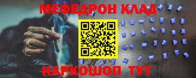 бутират Краснознаменск