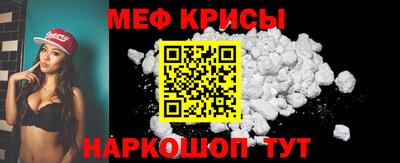 альфа пвп VHQ Славгород