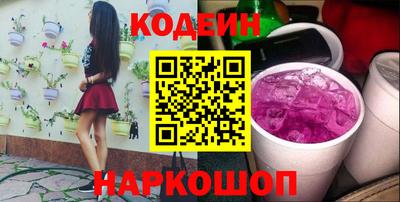 герыч Краснокаменск