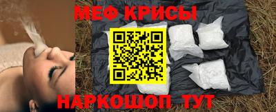 герыч Краснокаменск