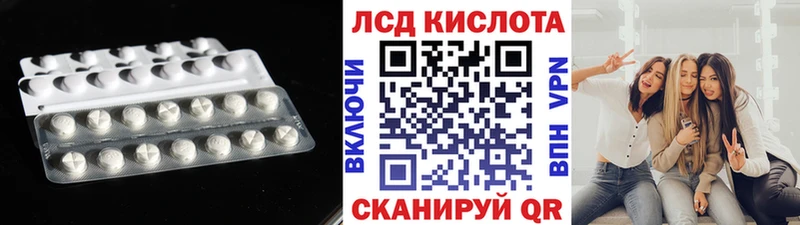 кракен ONION купить сайты Котлас LSD-25 экстази ecstasy
