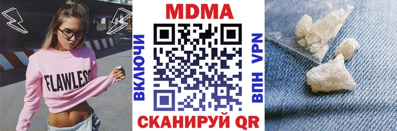 дарнет шоп  Котлас  МДМА молли 