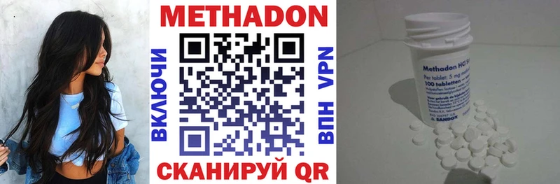 shop какой сайт  Котлас  МЕТАДОН methadone 
