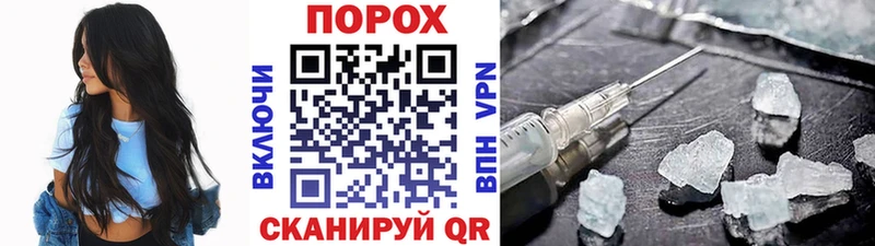 mega ссылки  Котлас  Первитин витя 