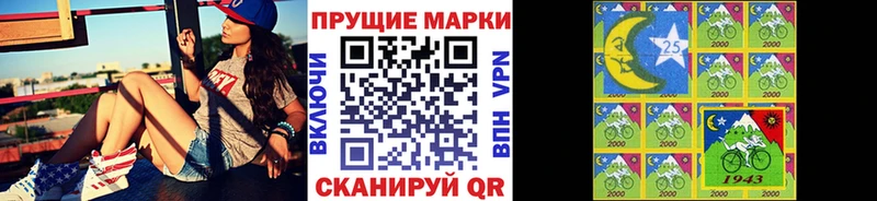 Наркотические марки 1,5мг Котлас