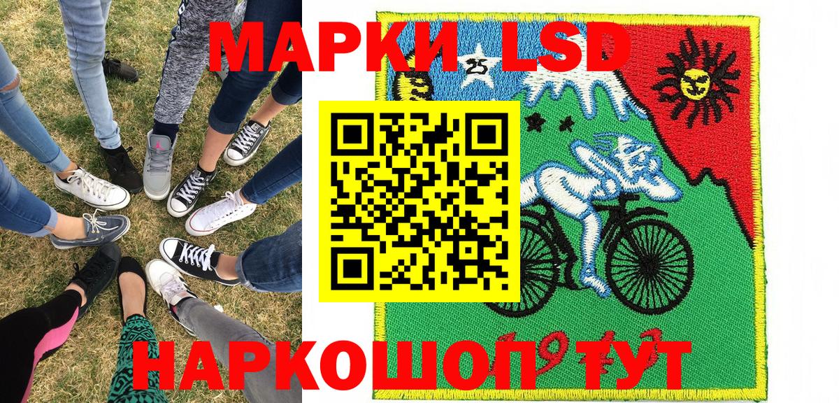Марки NBOMe 1,8мг  Вход с VPN  Котлас  Наркотические марки  Марки NBOMe 1,8мг 
