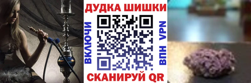 купить  цена  Котлас  shop состав  МАРИХУАНА план 