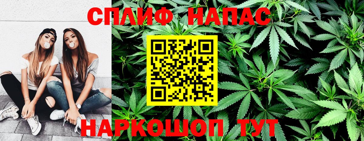 МАРИХУАНА AK-47  Конопля Bruce Banner  Котлас  Вход с VPN 